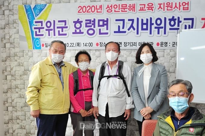 성인문해교육‘고지바위학교’개강식 개최