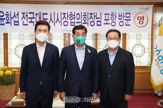 이강덕 포항시장, 전국대도시시장협의회와 특례시 지정 공동대응