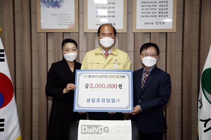상일조경임업㈜ 신상일 대표, 장학금 300만원 기탁