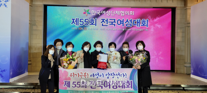 ‘제55회 전국여성대회’ 우수지방자치단체장상을 권영진 대구시장 대신해 서점복 대구여성단체협의회장(왼쪽에서 다섯번째)이 대리 수상하고 있다. (사진=대구시 제공)