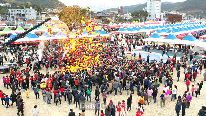 청송사과축제
