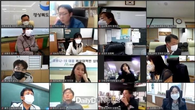 경북교육청, 복식학급 학생 학습권 보장 전력