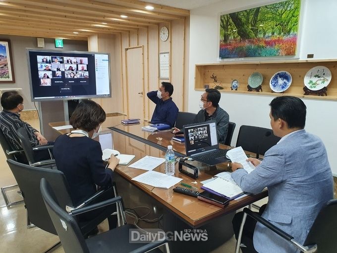 대구경북경제자유구역청 비대면 투자유치 설명회 모습. (사진=대경경자청 제공)