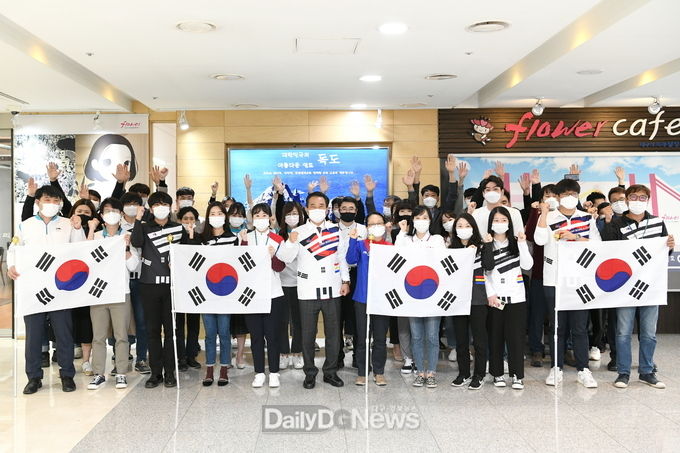 대구 달성군 독도사랑 결의대회 모습. (사진=달성군 제공)
