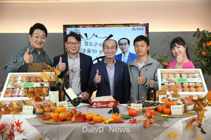 청도군, 대구MBC-NAVER와 함께하는 청도반시 홍보판매