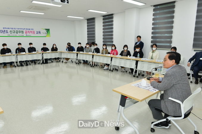 신규공무원 공직적응