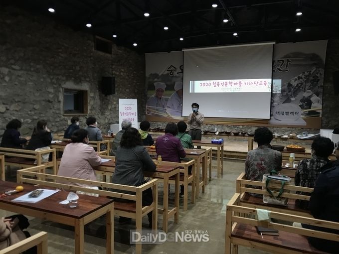 칠곡인문학마을협의회, 잡지발간을 위한 ‘마을 기자단교육’ 개최