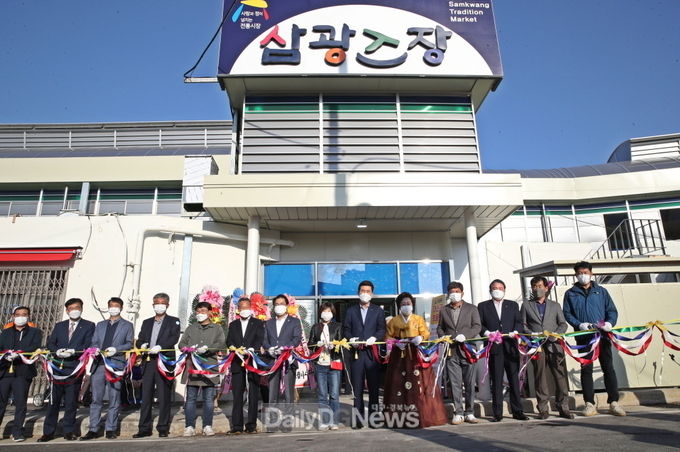포항시, 오천삼광시장 아케이드 준공식 개최