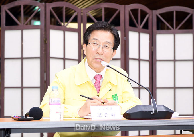 고윤환 문경시장