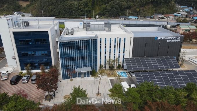 농업로봇 실증센터 전경