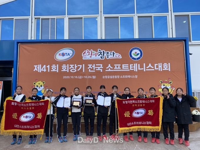 명실상주스포츠클럽, 소프트테니스대회 중·고등부 단체전 우승