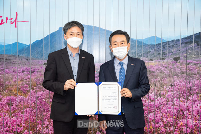 대구 달성군은 '2020 호남국제관광박람회'에서 우수 디자인상을 수상하고 기념촬영을 하고 있다. (사진=달성군 제공)