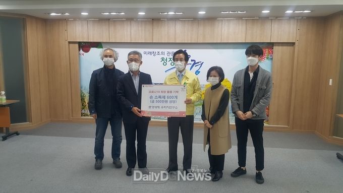 문경새재 우리차연구소, 문경시에 코로나19 예방 손소독제 기탁