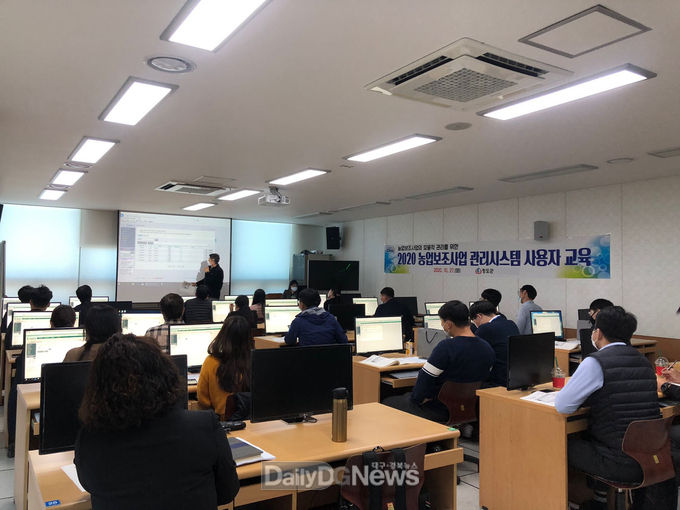 청도군, 농업보조사업 관리시스템 구축 운영