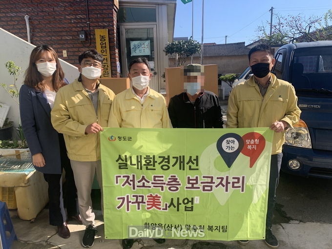 경로당 환경정비(도배 및 장판교체)사업 시행