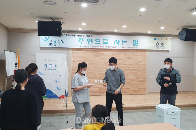 청송군,-다문화가족-선거-및-재난안전교육-가져