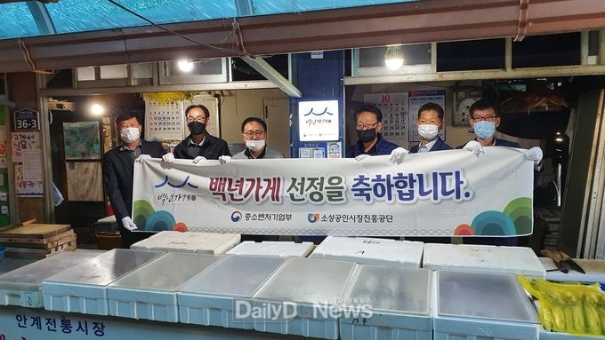 의성군, 대를 이어‘백년가게, 백년소공인’ 명맥 이어 간다