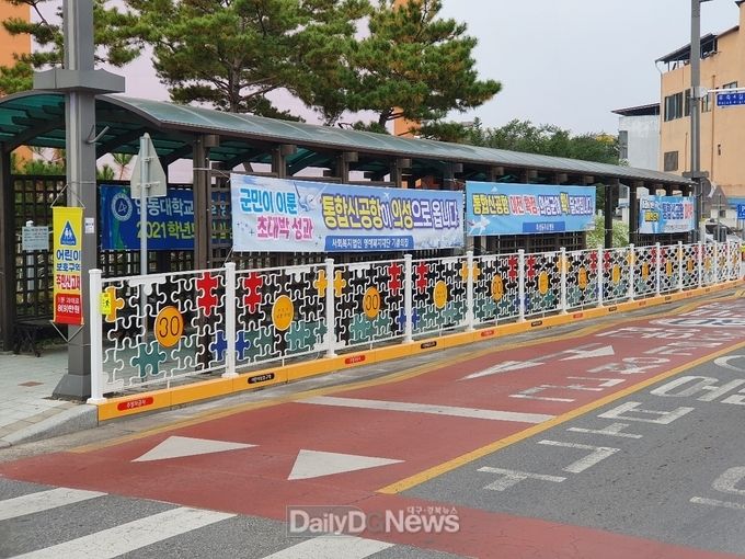 의성초 앞 어린이보호구역 불법주정차금지 표시경계석 설치