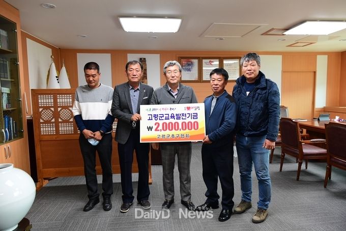 고령군축구협회 교육발전기금 및 바르게살기운동고령군 청년회 마스크 기탁