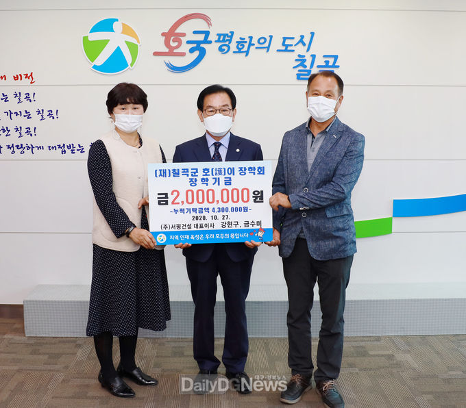 (주)서평건설(대표이사 강현구, 금수미)
