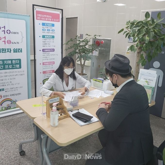 문경시 치매안심센터 , 치매어르신 조호물품 지원