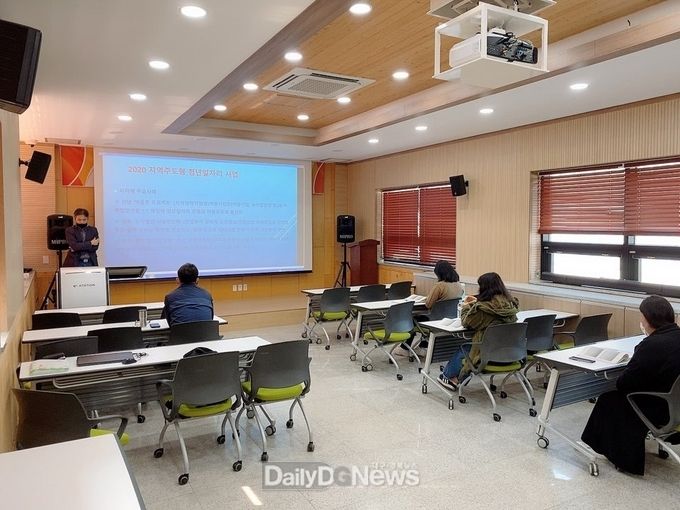 청년일자리사업 참여자 교육