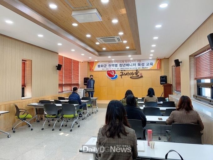 청년일자리사업 참여자 교육