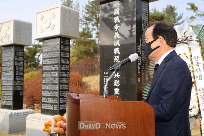 한국전쟁 전몰군경 추모제 거행