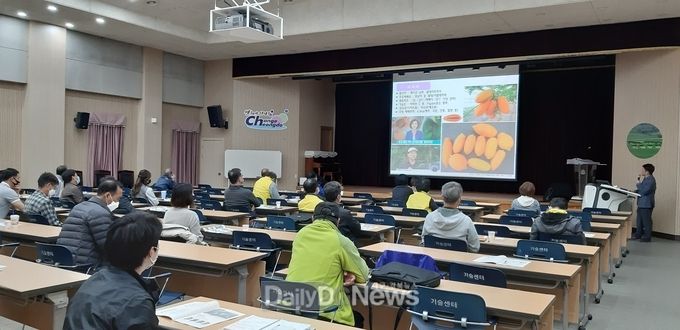 제12기 귀농영농교육 아열대 작물 재배 기술 교육 실시
