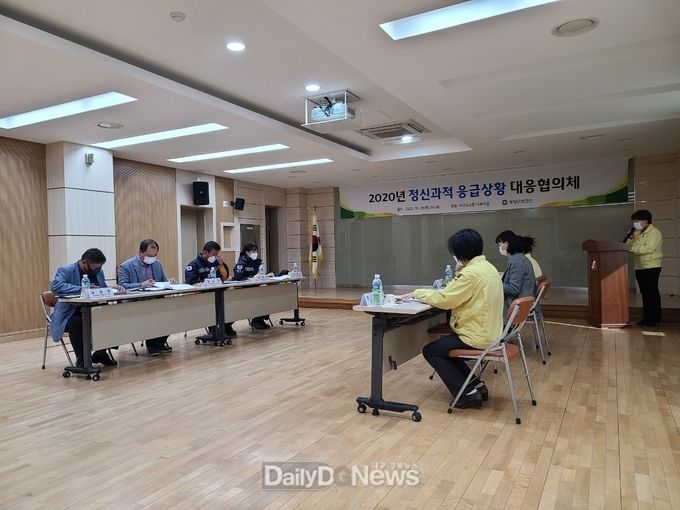 정신과적 응급상황 대응협의체 회의