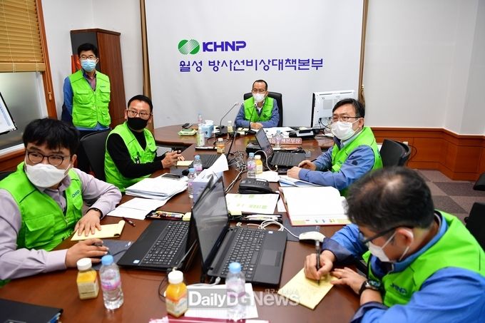 신월성 2호기 방사능방재 연합훈련 실시