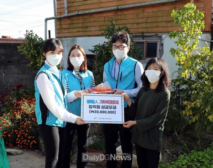 농어촌공사는 10월 30일 청렴인기부챌린지 캠페인으로 모금된 2천만원의 기부금으로 지역취약계층에 도시락과 김치를 전달할 예정이라고 밝혔다.