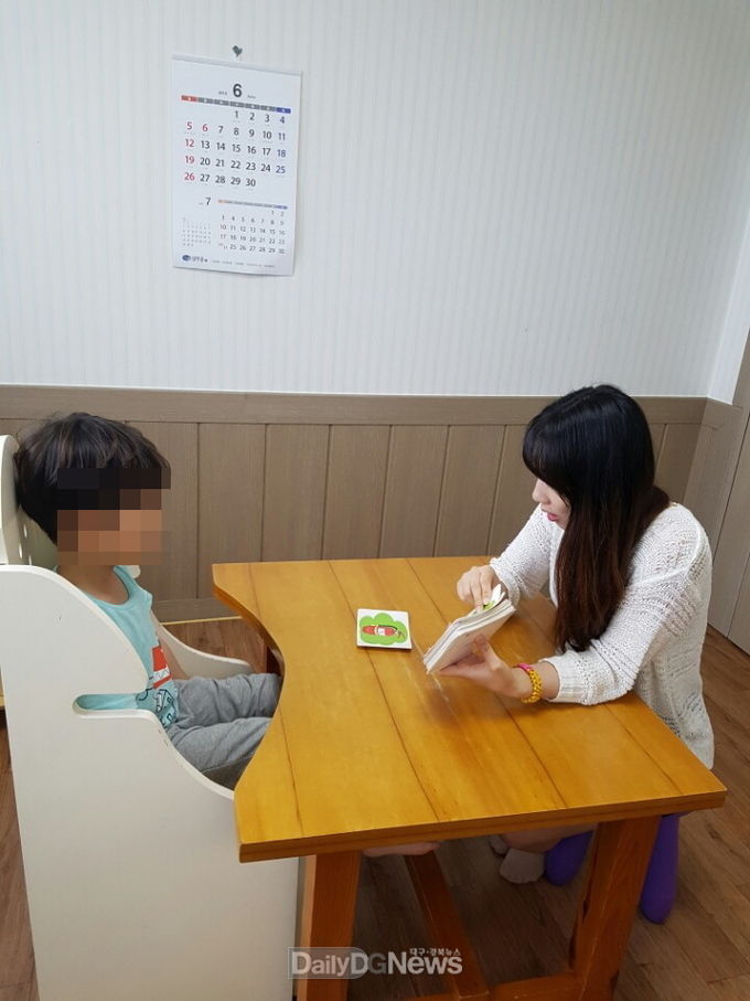 언어치료
