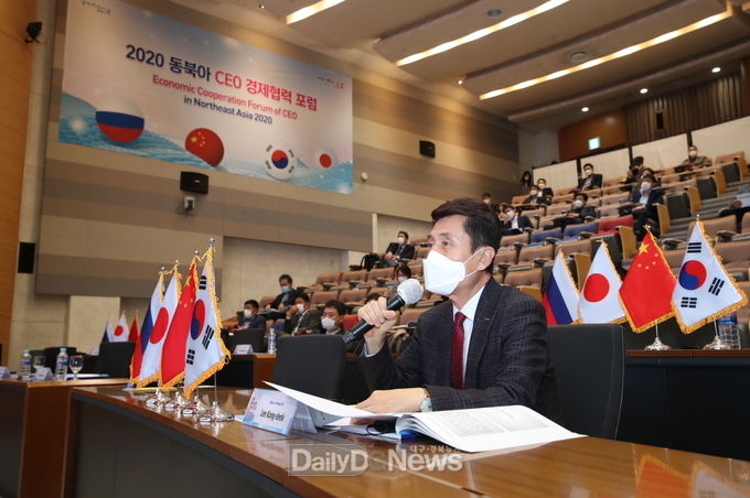 포항시, 2020 동북아CEO경제협력포럼 성황리 개최