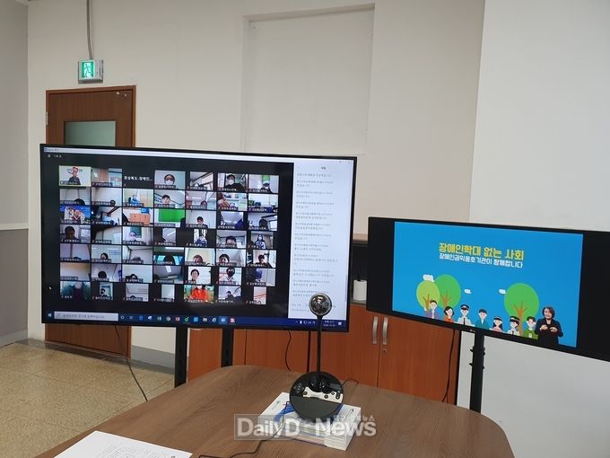 경북도, 장애인 인권침해 예방 영상교육 실시