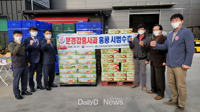 문경감홍사과 홍콩시장으로 수출