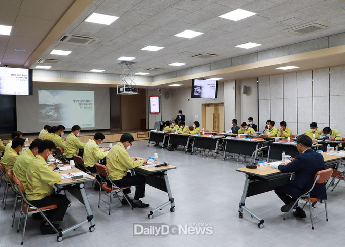 영양군 2030 중장기발전계획 수립 용역 중간 보고회 개최
