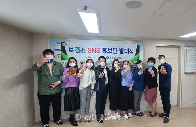 군정 공감·소통 및 건강정보 공유 위한 SNS홍보단 발대식 개최