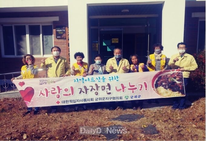 적십자봉사회 자장밥 전달 봉사활동 전개