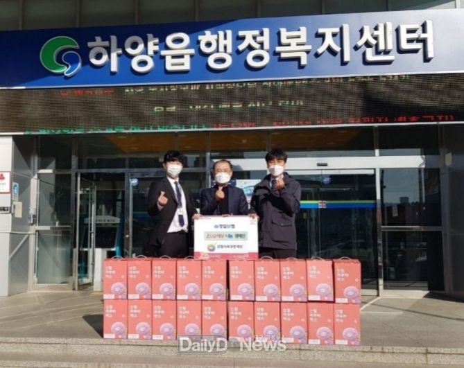 경일신협, 하양읍 관내 어려운 이웃에게 어부바(생필품) 20박스 기탁
