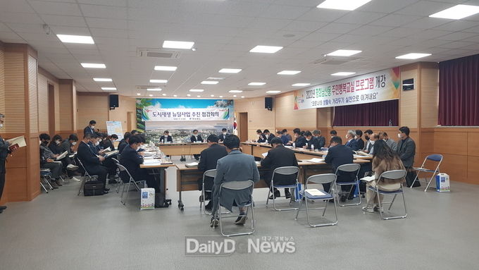 경상북도 시군 국장 김천에서 도시재생 점검회의 개최
