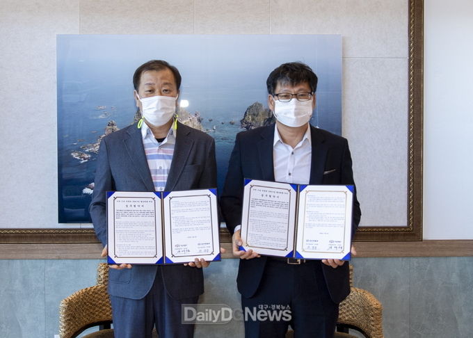 독도박물관, 예천박물관과 업무협약 체결