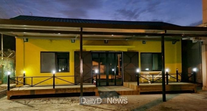 의성군 기억이음미술관