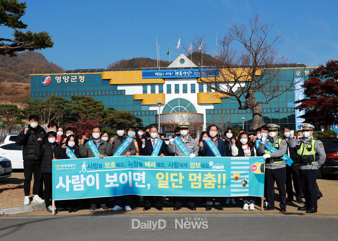 안전한 지역사회! 민관협력으로 이루어집니다