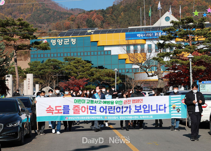안전한 지역사회! 민관협력으로 이루어집니다