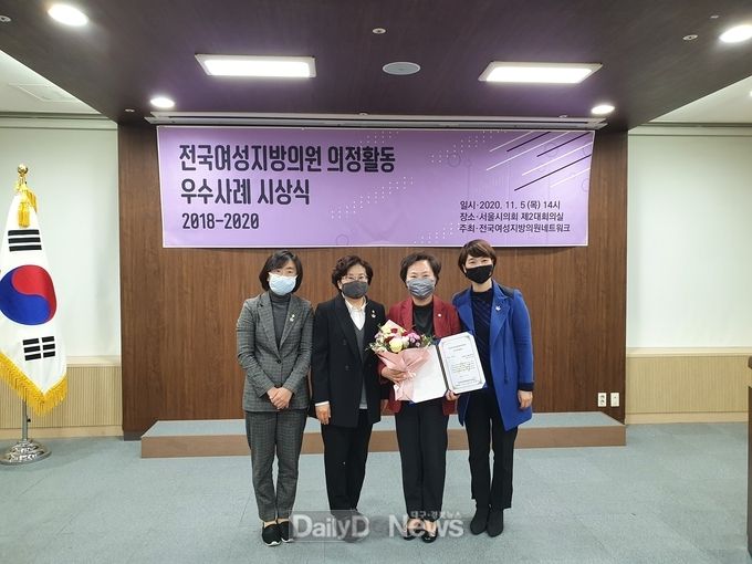 김상희 의원
