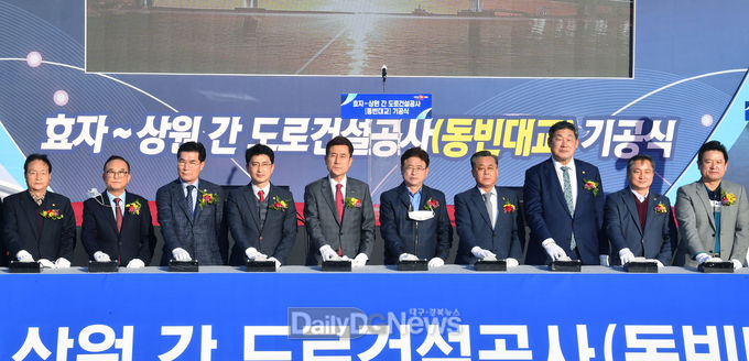 효자 상원간 도로건설 기공식