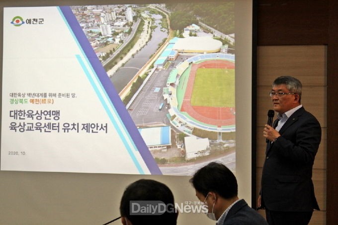 대한육상연맹 육상교육훈련센터 유치 성공