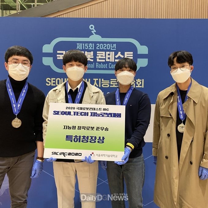 금오공대, 서울테크 지능로봇대회 ‘특허청장상’ 수상