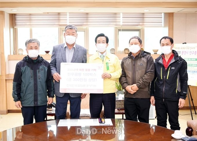 전국한우협회 문경시지부, 국민건강 기원 문경약돌한우 곰탕 기탁